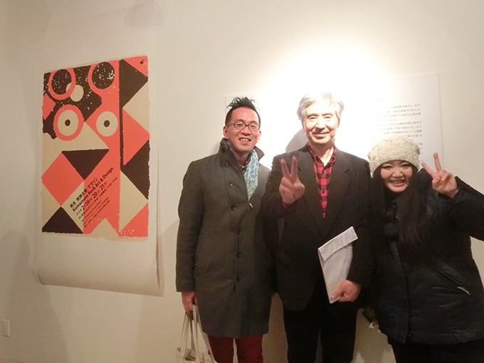 『熊本装飾古墳とデザイン Kumamoto Rock Art & Design』展に行ってきました