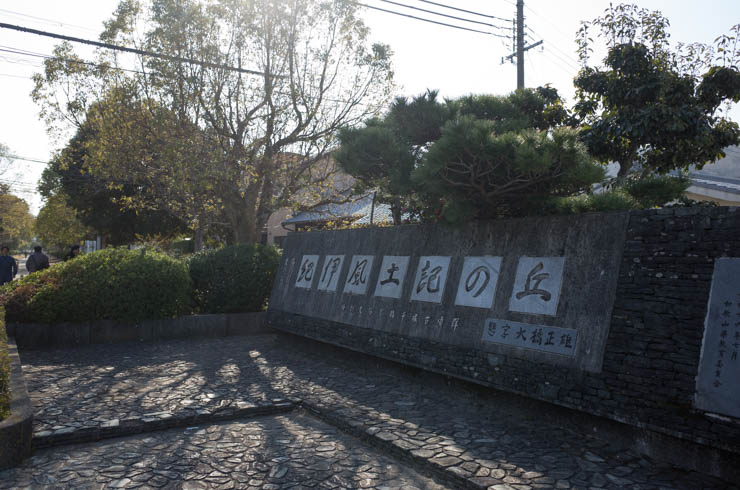 天王塚古墳（和歌山県和歌山市）、54年ぶりの石室公開に行ってきたよ！