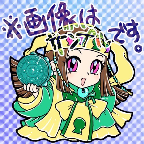 まりこふんグッズを2,000円以上お買い求めくださった方にはキラキラまりこふんステッカーをプレゼント！