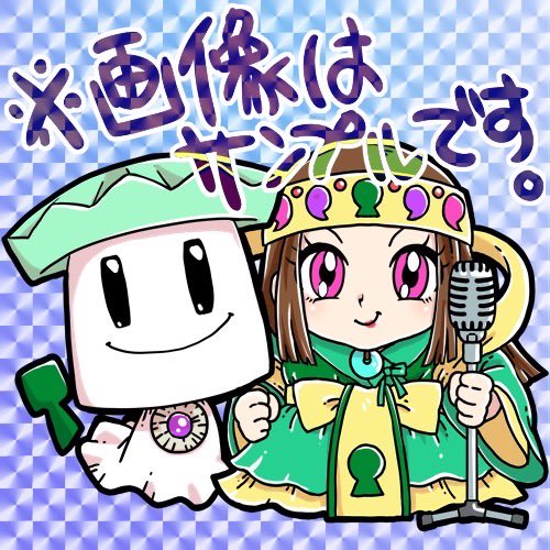 SNS投稿キャンペーン「#大安場古墳まつり」